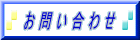 ���₢���킹